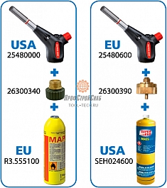 Использование газовой горелки с пьезоподжигом и баллончиком Romassgas Super-Ego Power-Fire Compact