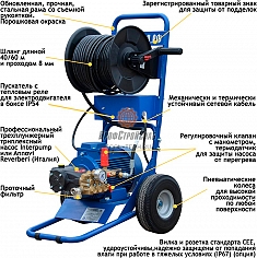 Комплектация водоструйного аппарата Посейдон Е4-160-14-Reel